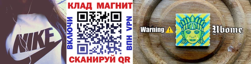 Как найти закладки Донецк Гашиш  Alpha-PVP  МЕФ  Конопля  COCAIN 