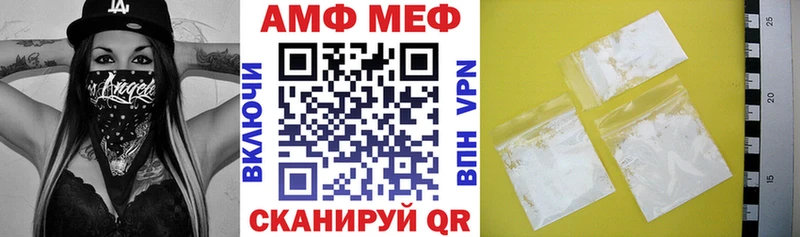 хочу наркоту  Донецк  Амфетамин Premium 