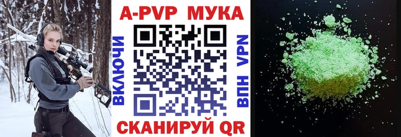 APVP СК КРИС  закладки  Донецк 