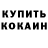 Метадон VHQ Volodymyr Plyako