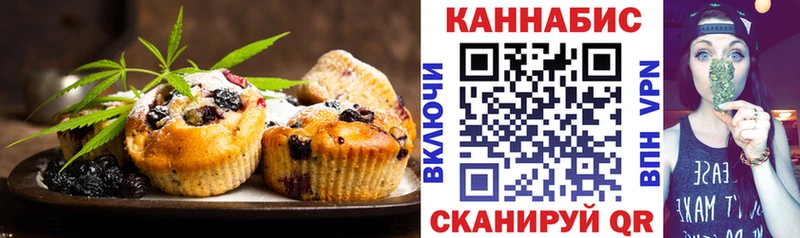 Canna-Cookies конопля  магазин продажи   Донецк 