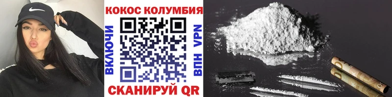 купить   Донецк  Кокаин FishScale 