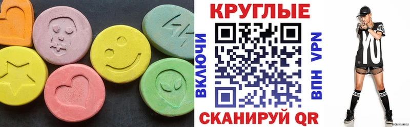 Экстази 99%  как найти   Донецк 