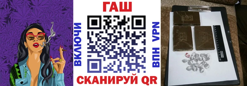 ГАШ гарик как найти наркотики Донецк