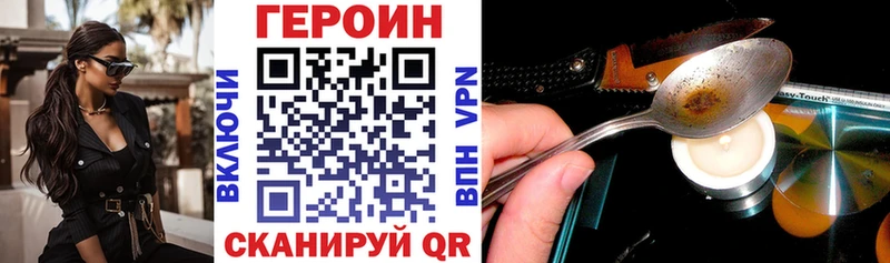 Героин герыч  Донецк 