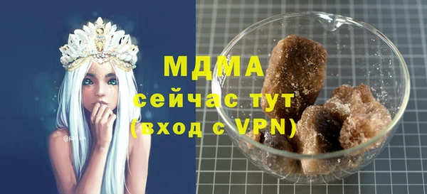 мефедрон VHQ Богородск