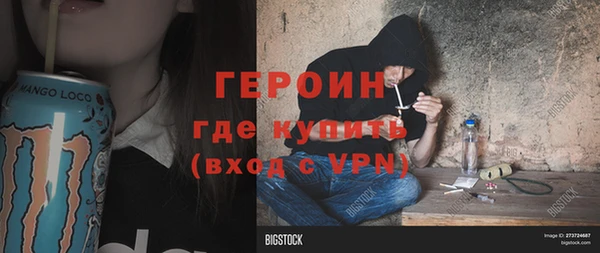 кристаллы Богданович