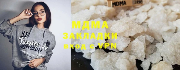 мефедрон VHQ Богородск
