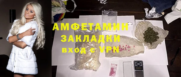 мефедрон VHQ Богородск
