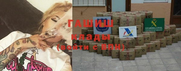 мефедрон VHQ Богородск