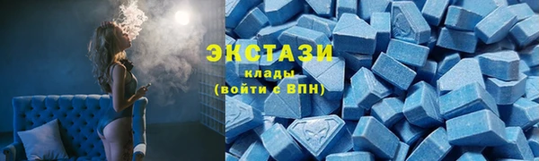 кристаллы Богданович