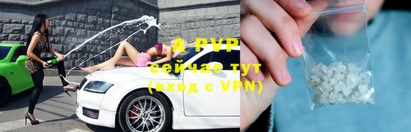 кристаллы Богданович