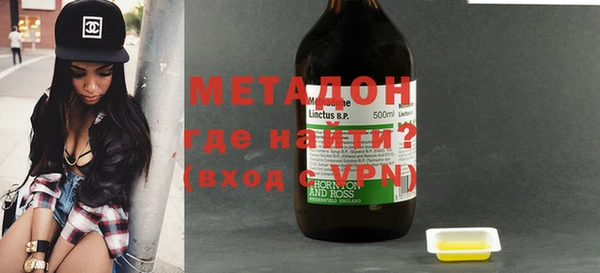 мефедрон VHQ Богородск