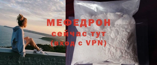 кристаллы Богданович