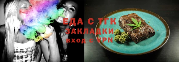 гашиш Анжеро-Судженск