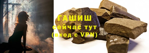 кристаллы Богданович