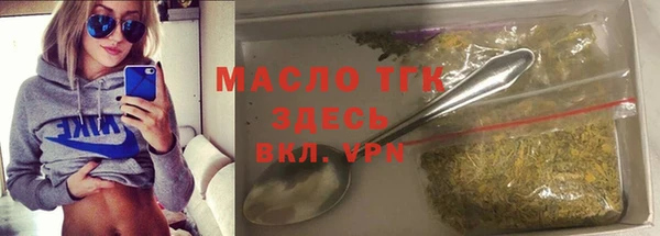 кристаллы Богданович