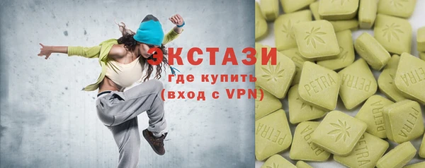 ешки Беломорск