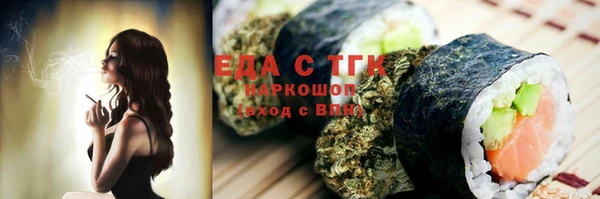 мефедрон VHQ Богородск