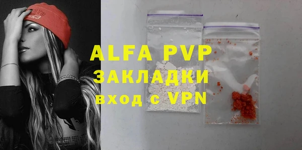 mdma Анива