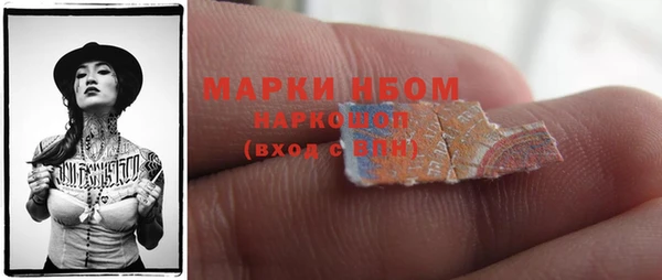а пвп мука Богородицк