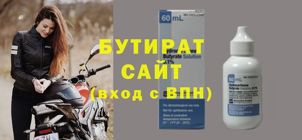 а пвп мука Богородицк