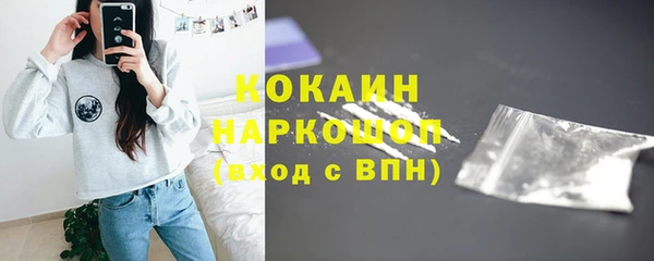 а пвп мука Богородицк