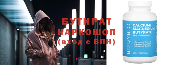 кристаллы Богданович