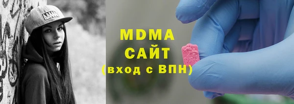 кристаллы Богданович
