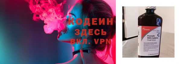 мефедрон VHQ Богородск
