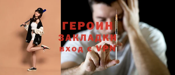мефедрон VHQ Богородск