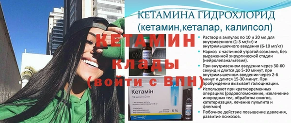 а пвп мука Богородицк