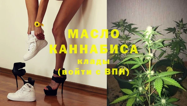 мефедрон VHQ Богородск