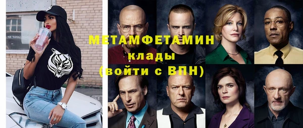 кристаллы Богданович