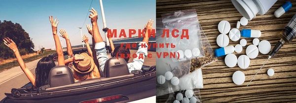 мефедрон VHQ Богородск