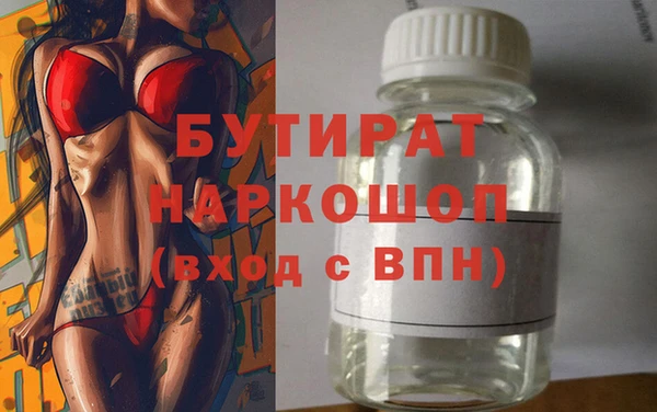 кристаллы Богданович