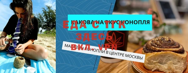 мефедрон VHQ Богородск