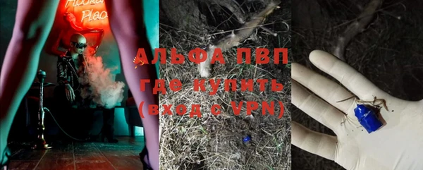 кристаллы Богданович