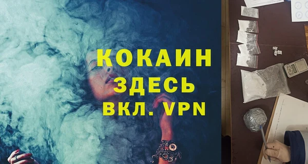 а пвп мука Богородицк