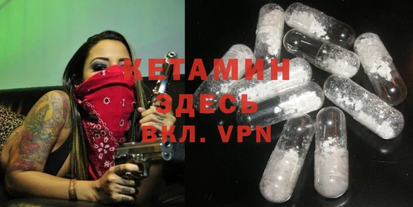 кристаллы Богданович