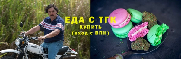 мефедрон VHQ Богородск