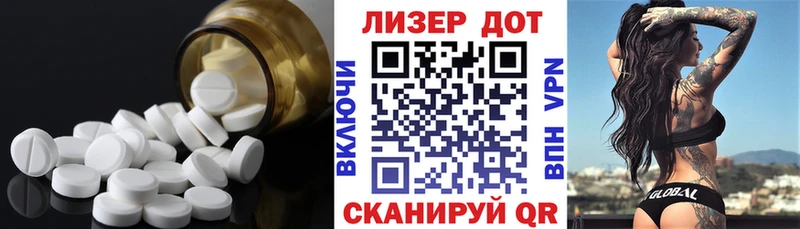 ЛСД экстази ecstasy  Донецк 