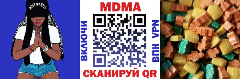MDMA молли  Донецк 