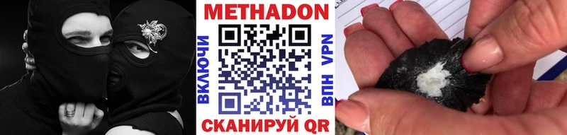 Метадон белоснежный  маркетплейс наркотические препараты  Донецк 