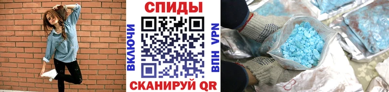 Метамфетамин Methamphetamine продажа наркотиков Донецк