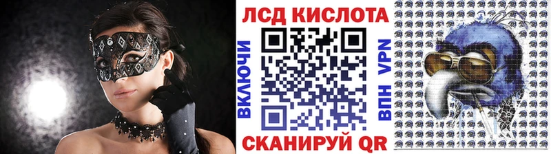 где можно купить наркотик  Донецк  Наркотические марки 1,8мг 