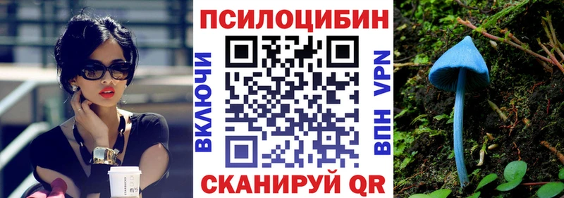 Галлюциногенные грибы GOLDEN TEACHER  гидра рабочий сайт  Донецк 